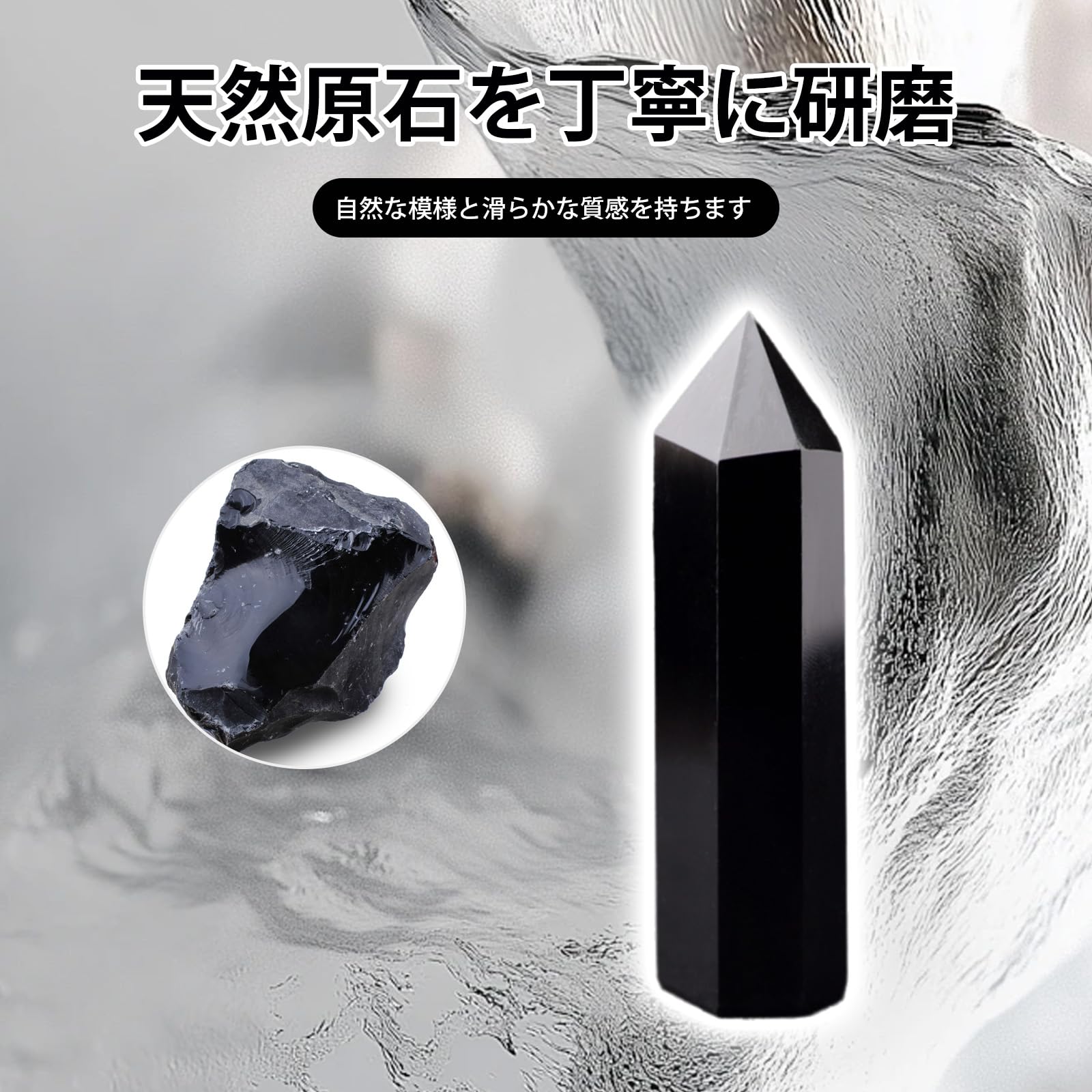 Amazon.co.jp: 天然石 パワーストーン 開運グッズ クリスタルストーン