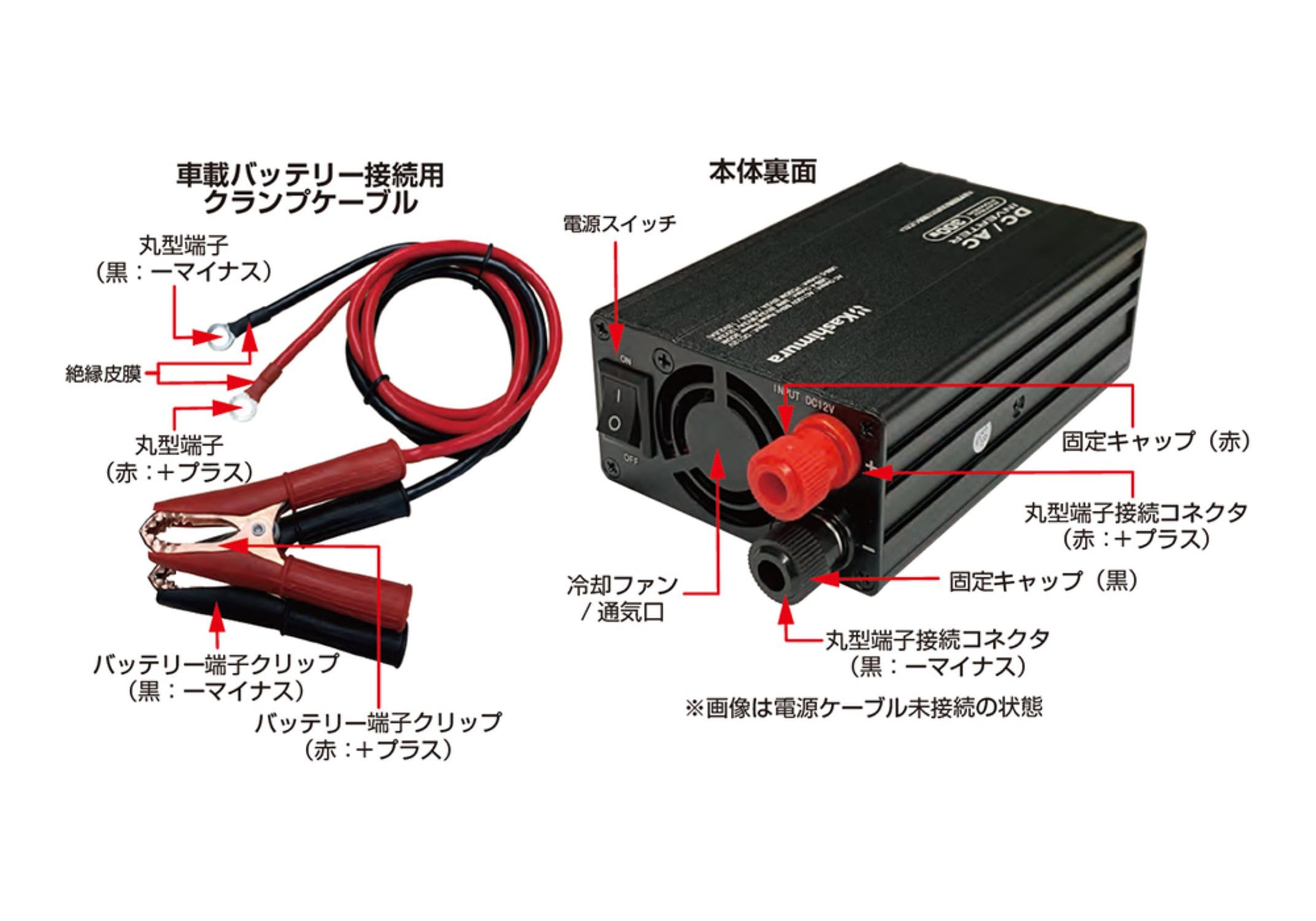 Amazon | カシムラ(Kashimura)/DC/ACインバーター300W + USB-A/USB-C