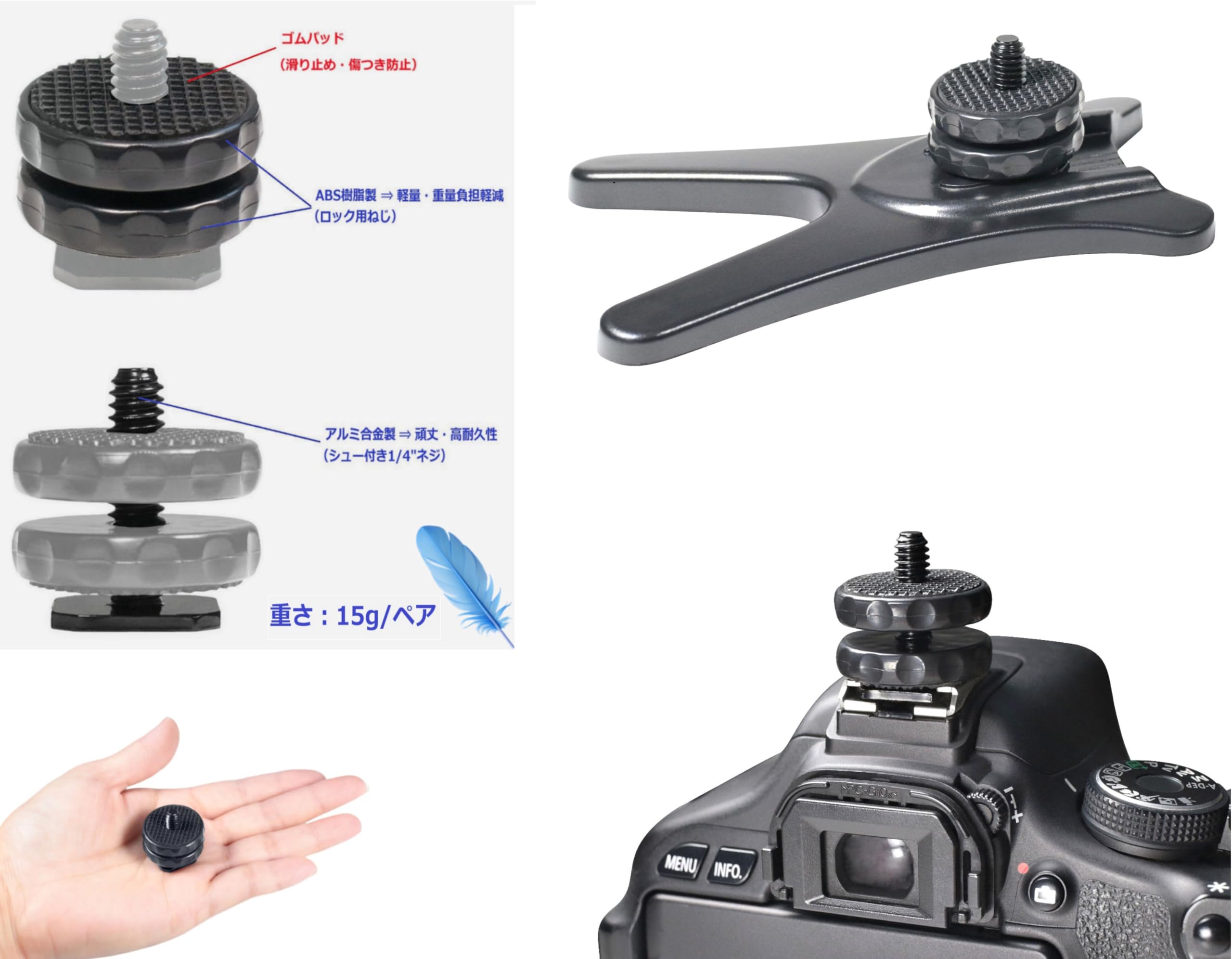Amazon.co.jp: ホットシュー マウント 1/4