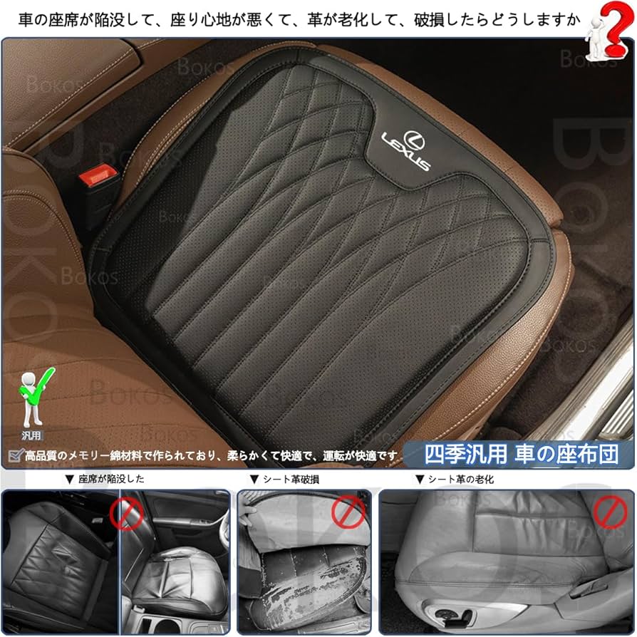 Amazon | マツダ シートクッション アテンザ アクセラ CX-3 CX-4