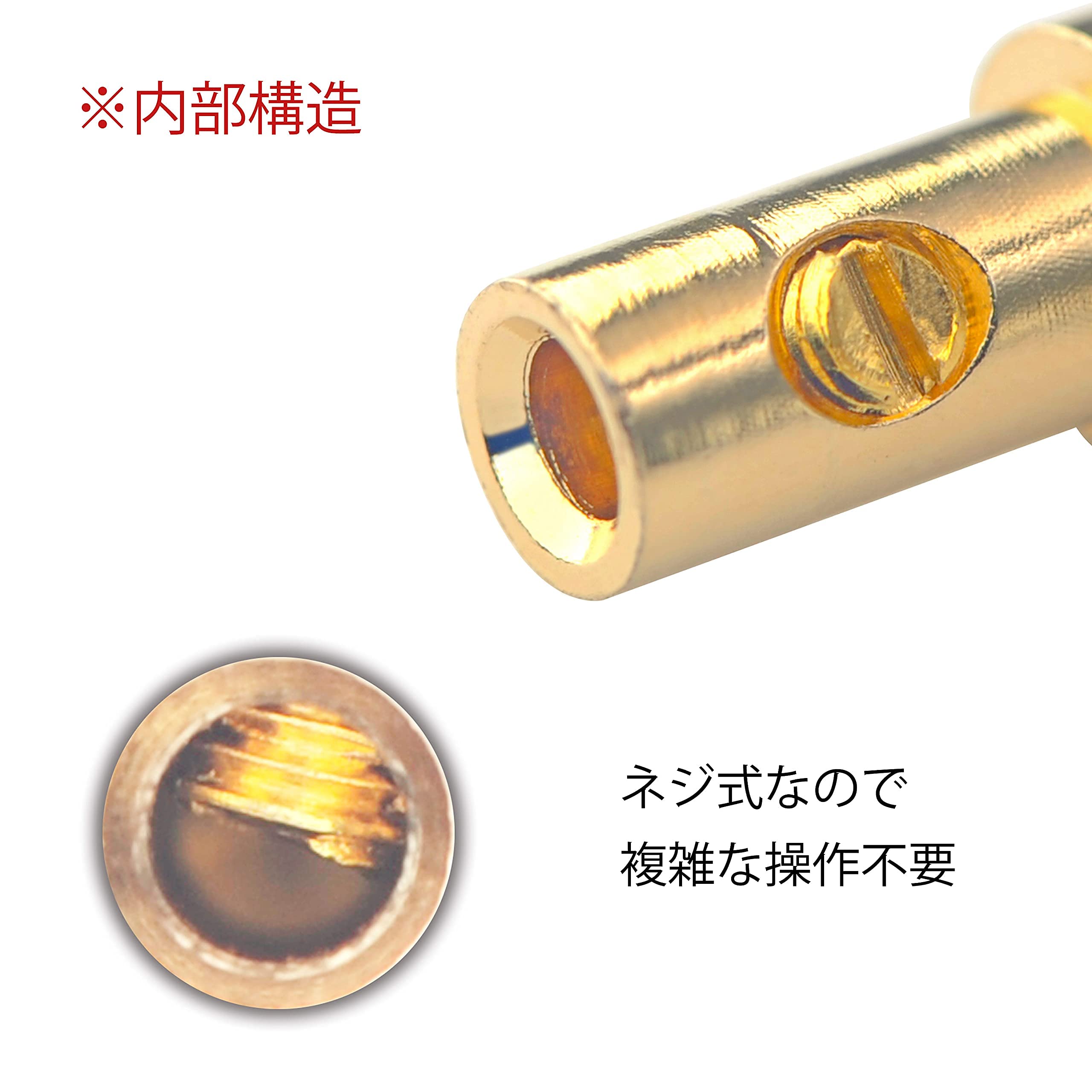 【5セット】オヤイデ電気 GBN 24Kダイレクト金メッキネジ止め式バナナプラグ 5セット】オヤイデ電気 GBN 24Kダイレクト金メッキネジ止め式