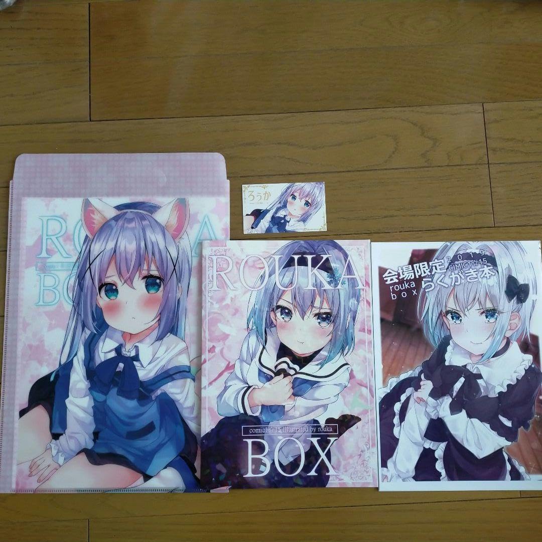 本 ろうか 個展 限定本 2021 rouka イラスト