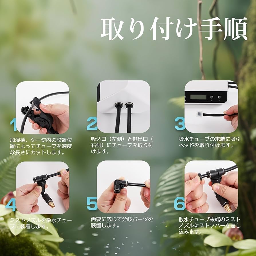 T*A様 爬虫類ケージ　ミストシャワーセット 楽天市場】ミストシャワー 屋外 タカギ ガーデンクーラー 固定具