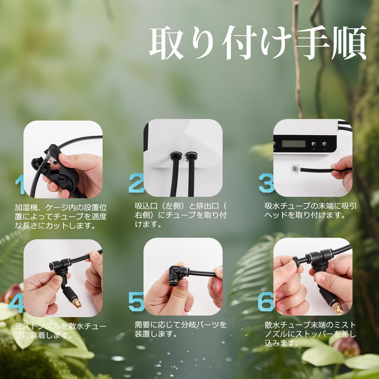 爬虫類用霧発生機 Amazon.co.jp: Moongiantgo 爬虫類加湿器 タイマー付き ミスティング