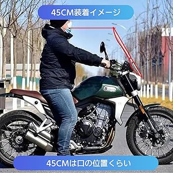 ホンダレブル ウインドスクリーン 45cm