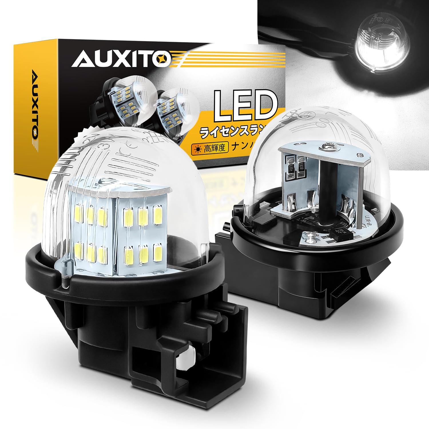 Amazon | AUXITO スズキ汎用 ナンバー灯 led ライセンスランプ 爆光