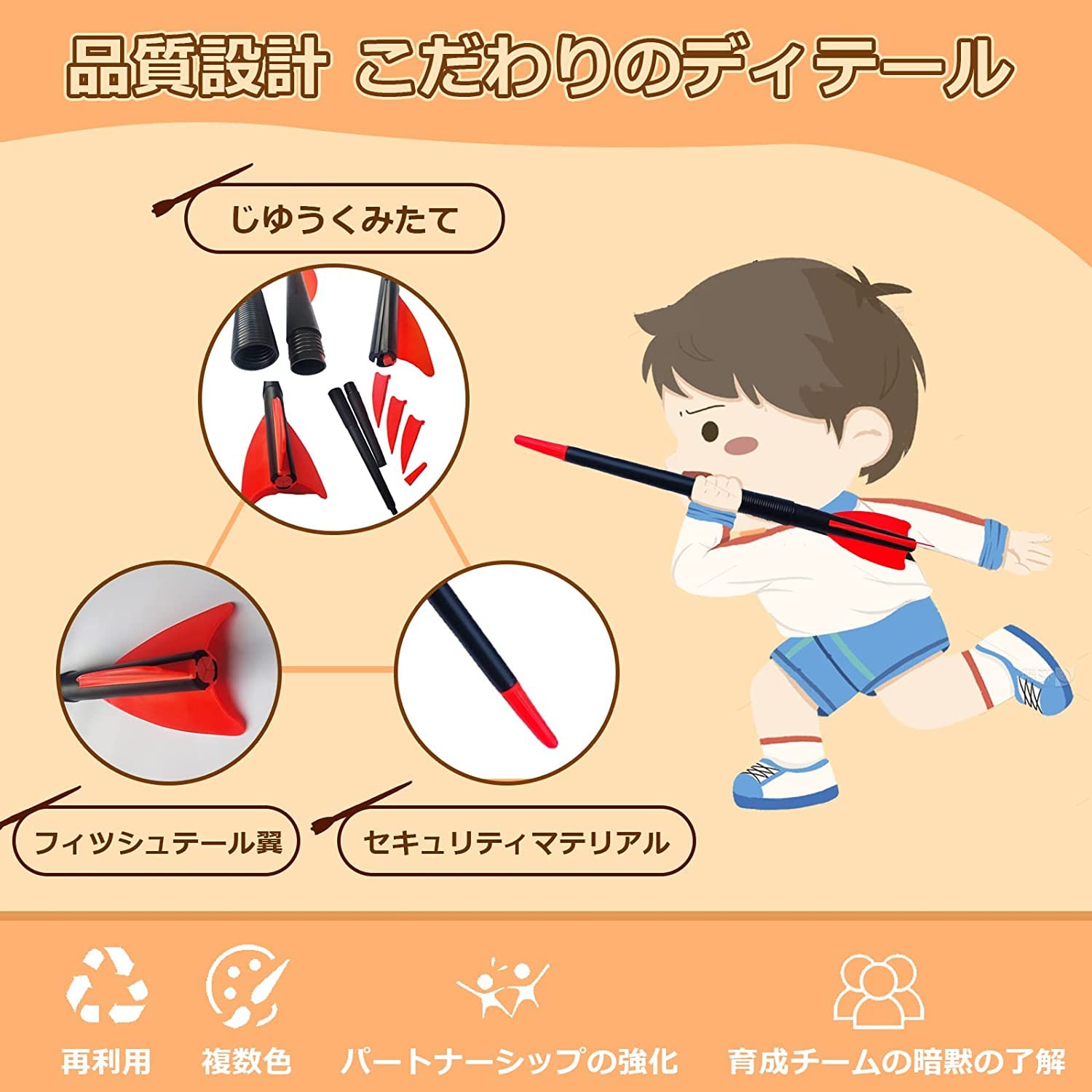 Amazon | CMD ジャベリン ジャベリックスロー 70cm 投球練習