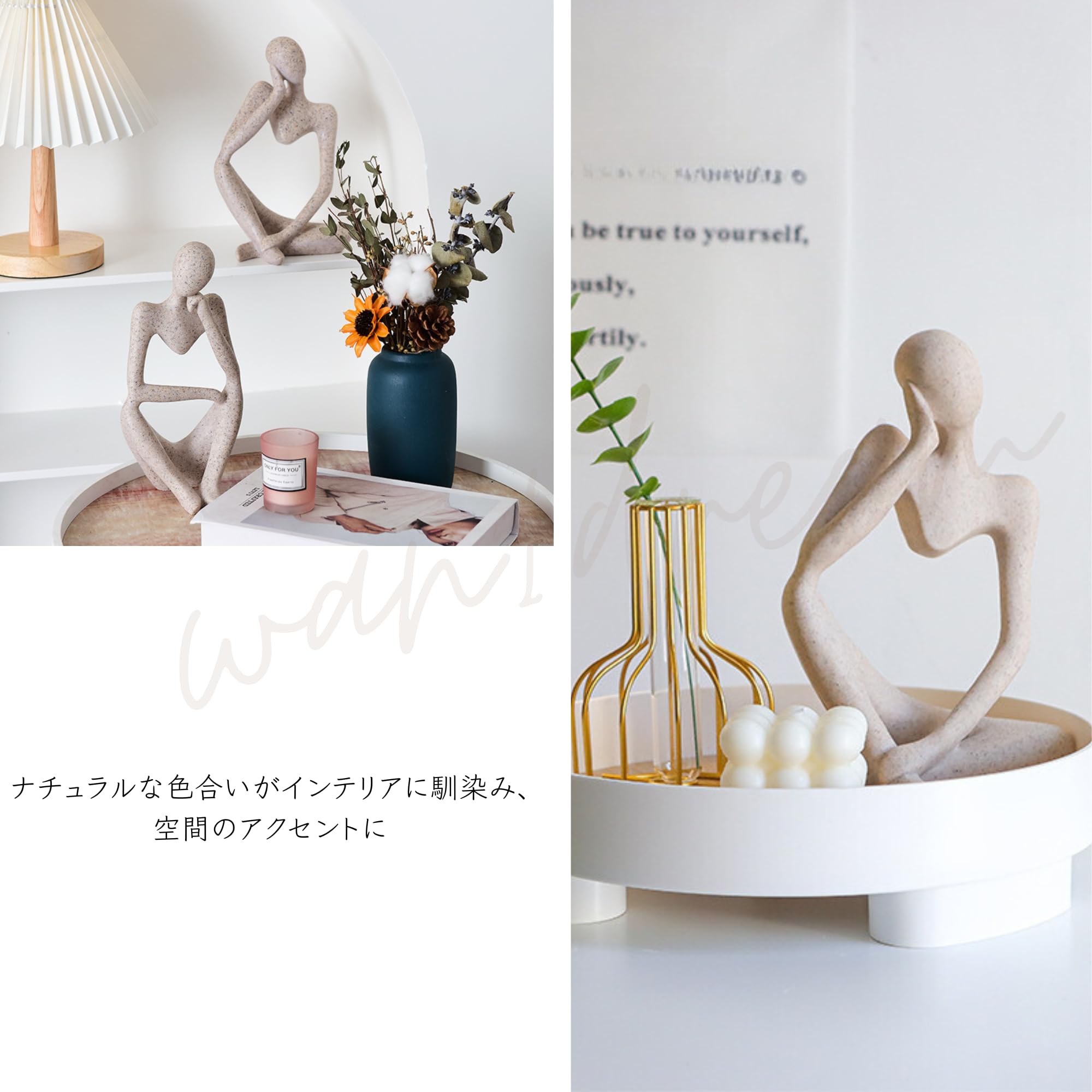 Amazon.co.jp: ヒューマンオブジェ【シンキングスタイル-3体セット
