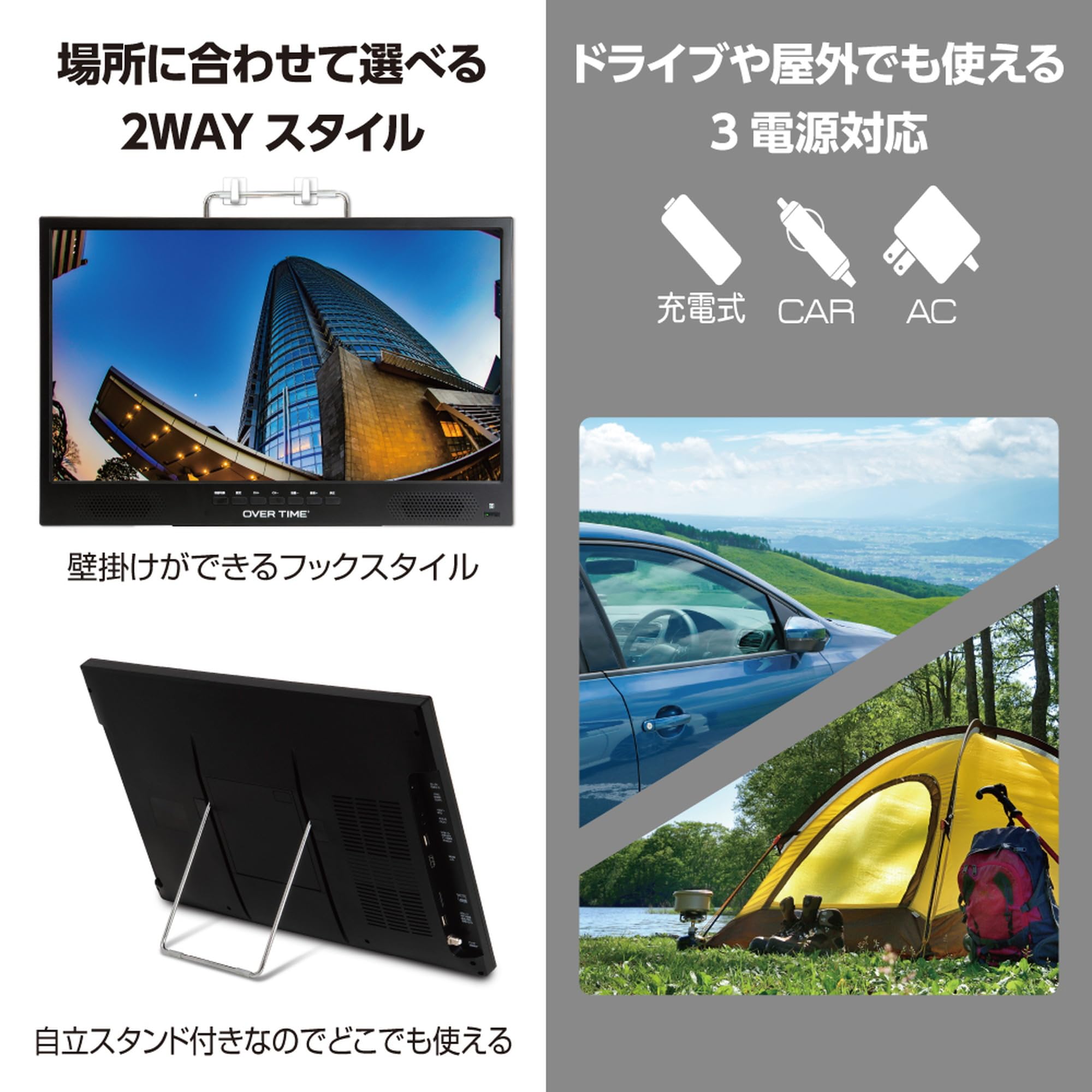 Amazon | OVERTIME 22V型DVD搭載FHDポータブルTV OT-TVD22TE