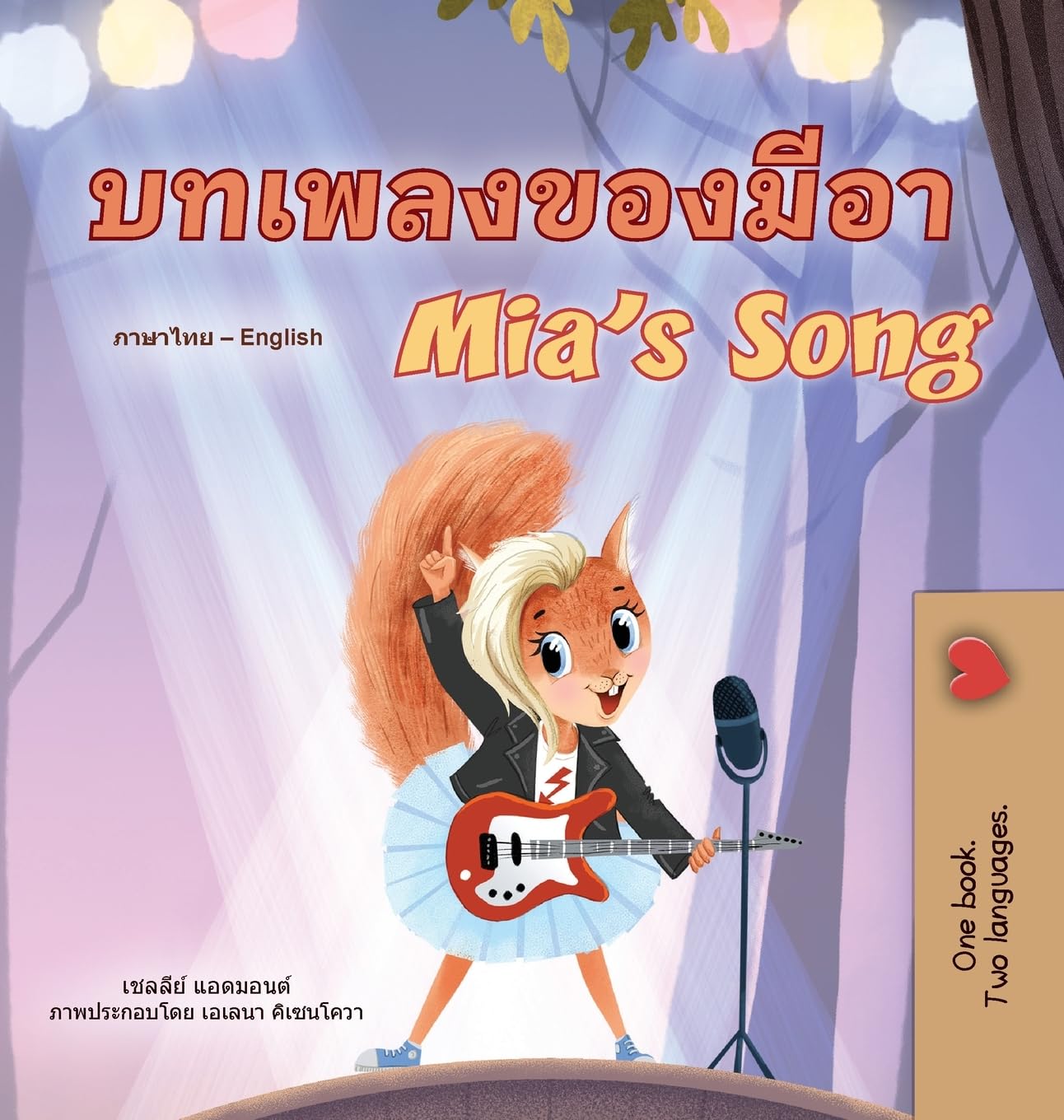 Mia's Song (Thai English Bilingual Children's Book) (Thai English Bilingual Collection)