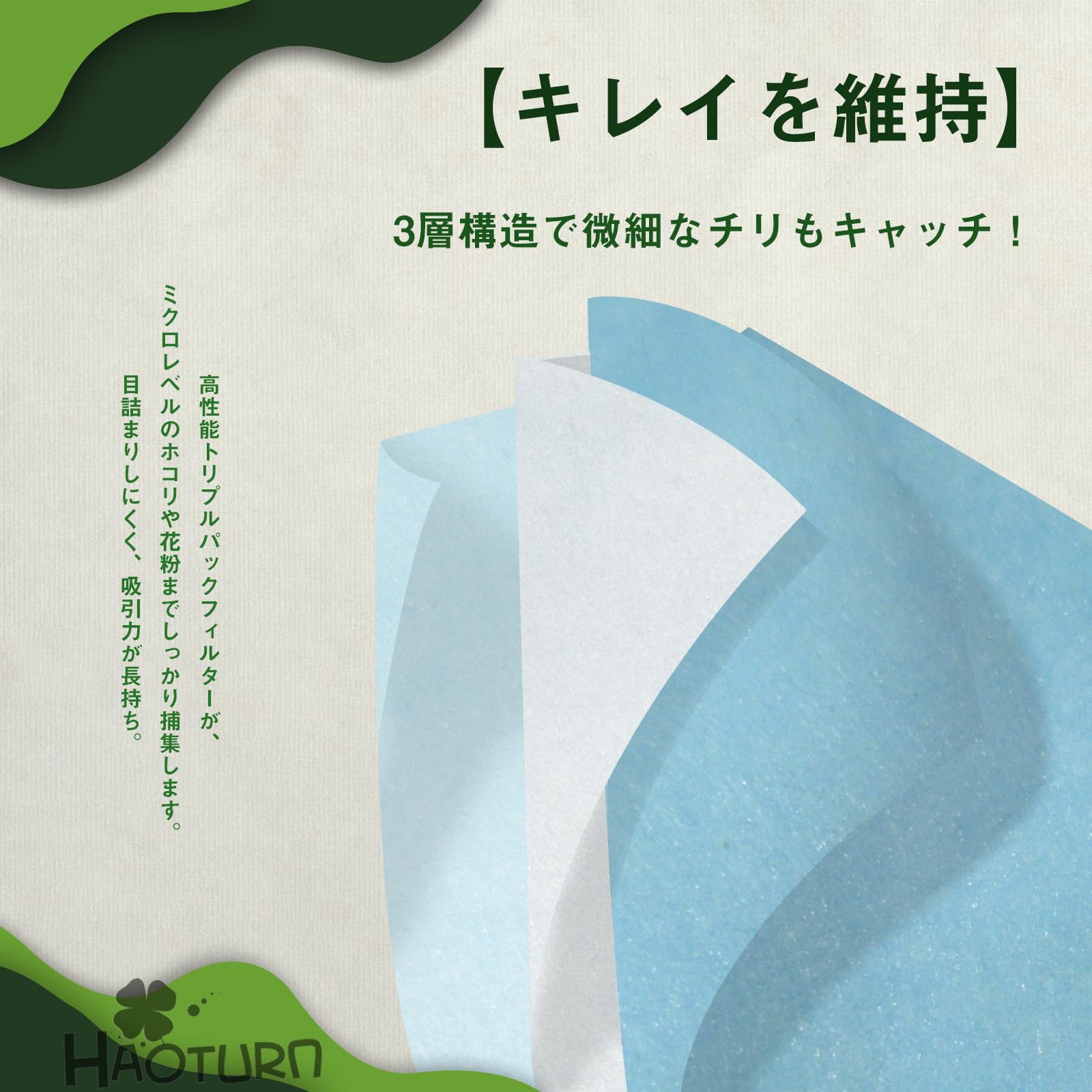 Amazon.co.jp: HAOTUNR VPF-7 紙パック VPF-5 東芝対応 VC-T6E VC-W6E6