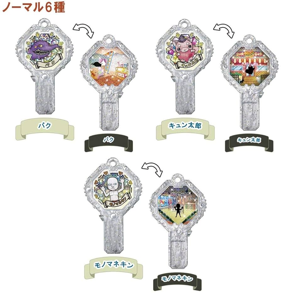 Amazon.co.jp: 妖怪ウォッチ 妖怪アークK 5 ～挑め！最後の宝玉
