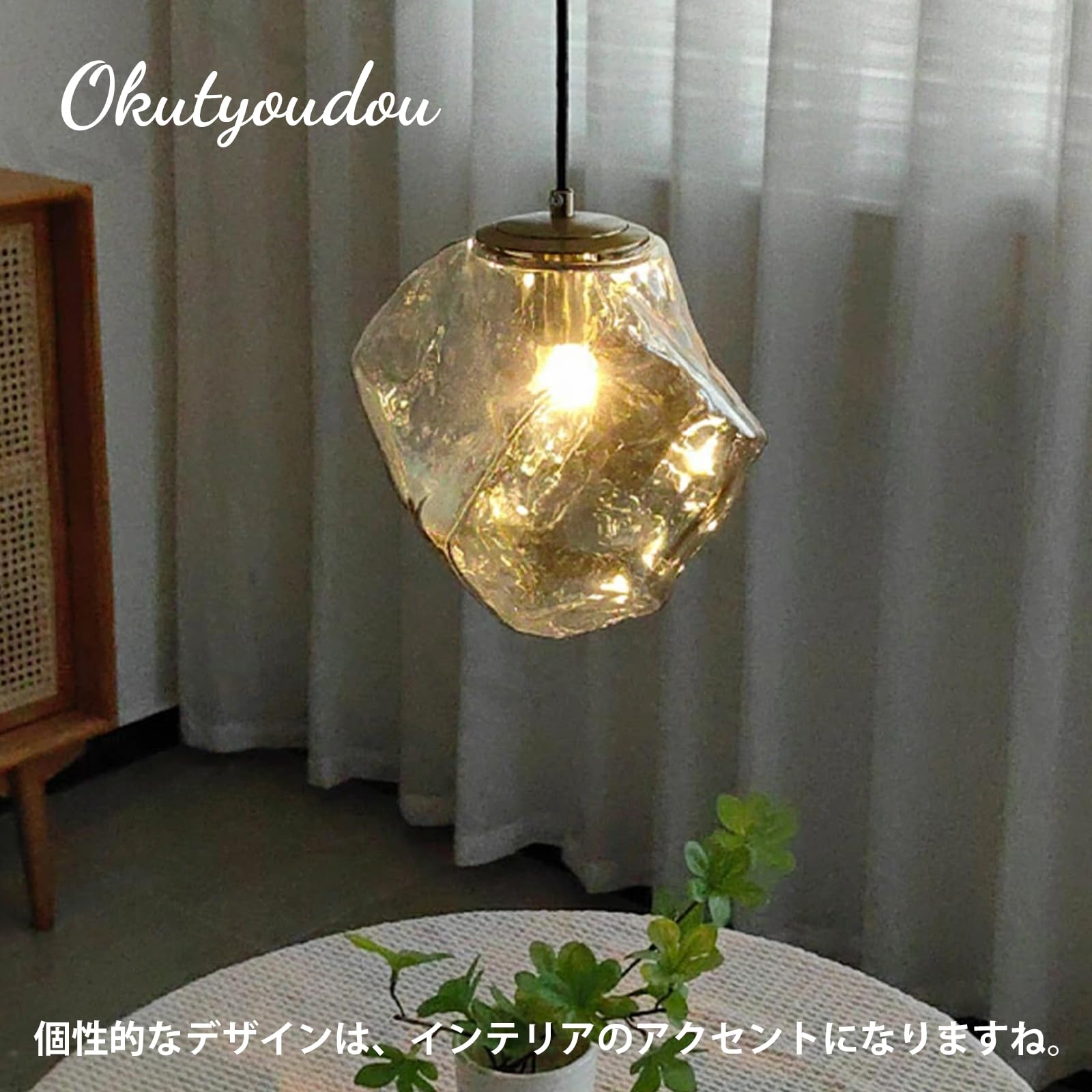 Amazon.co.jp : 億兆堂 ペンダントライト おしゃれ ガラス 1灯 吊下げ