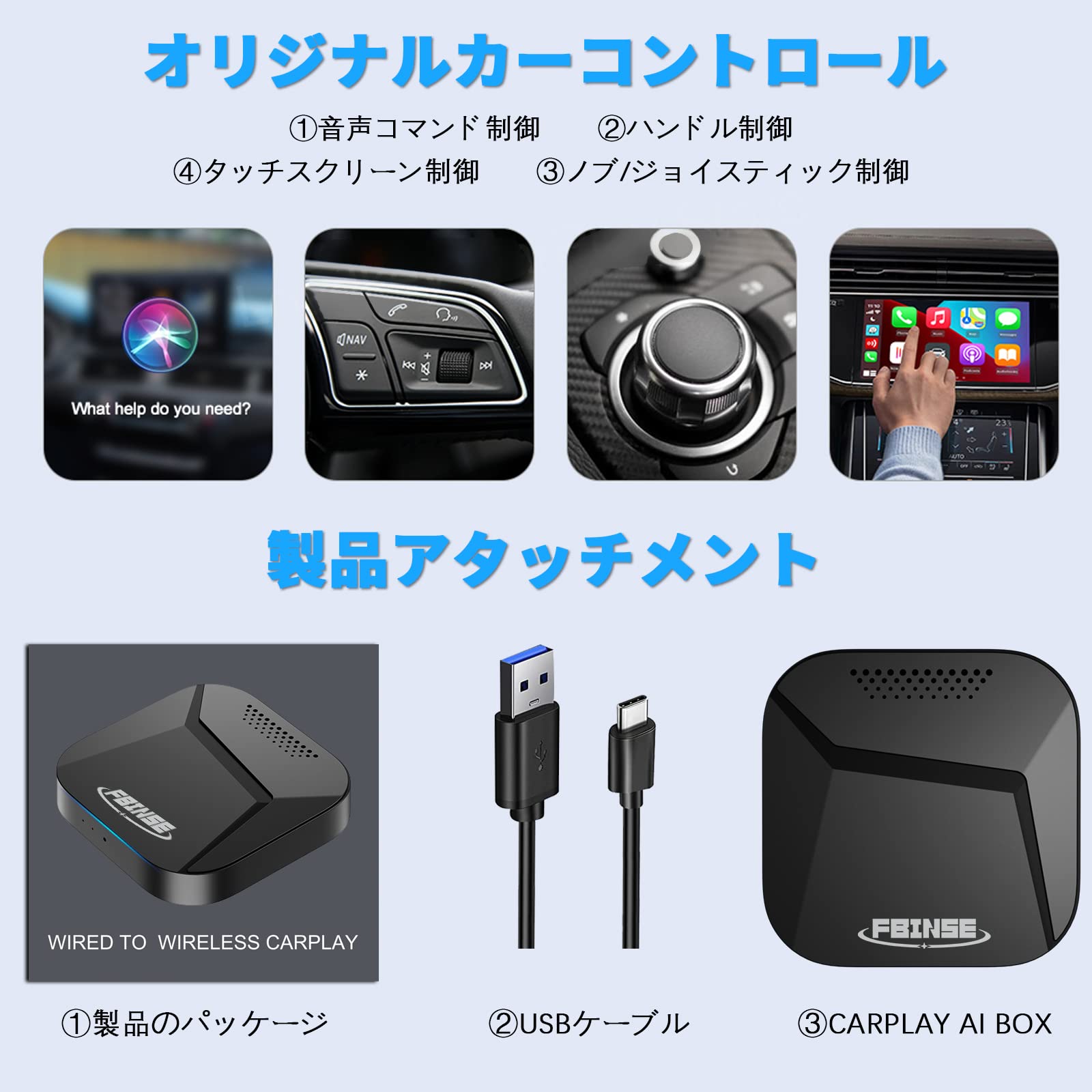 Amazon.co.jp: FBINSE Android 11.0 CarPlay AI Box ワイヤレス