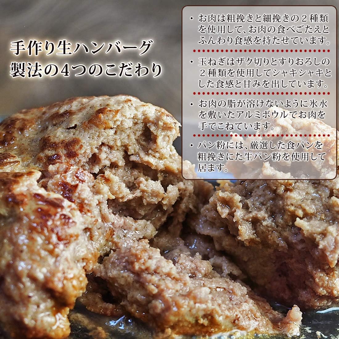 最大92 オフ Asnk 食品 デミグラスソースが美味しい煮込みハンバーグ 惣菜