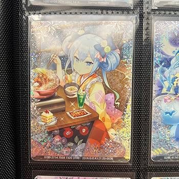 Amazon.co.jp: オンゲキ 珠洲島 有栖 カード 5枚セット : 文房具