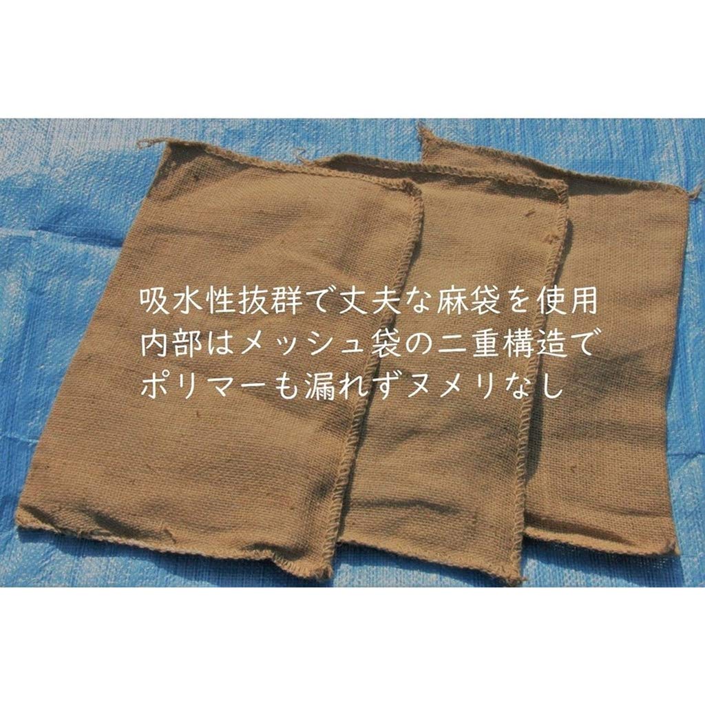 Amazon.co.jp: 吸水性土のう 水だけでふくらむ土を使わない 台風、大雨