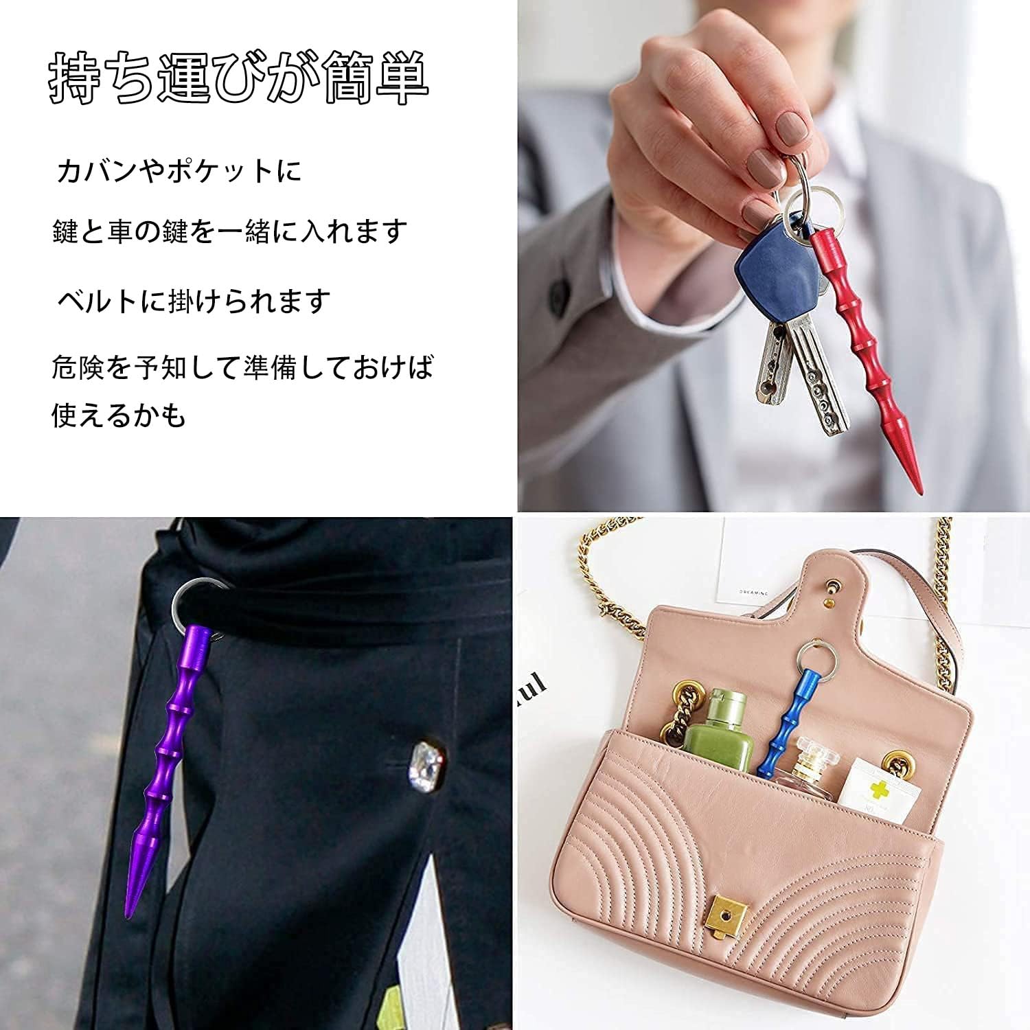 Amazon.co.jp: Echana 3個セット 護身クボタン 防犯グッズ 護身用 痴漢