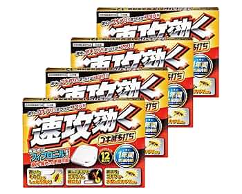 ゴキブリが出たゴキ様 71CH9Adl6dL._UF350,350_QL50_.jpg