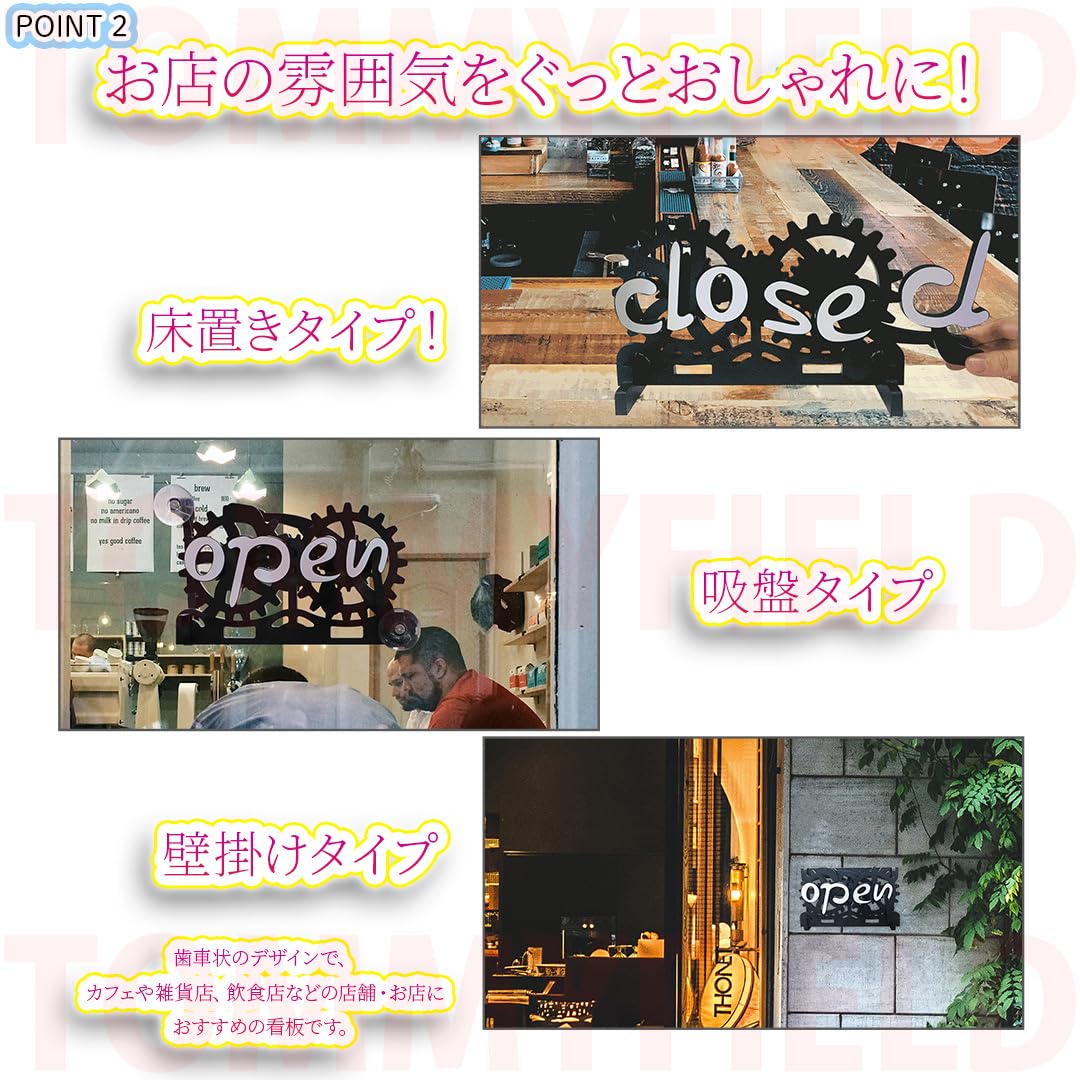 Amazon | TOMMYFIELD オープンクローズ看板 プレート open closed