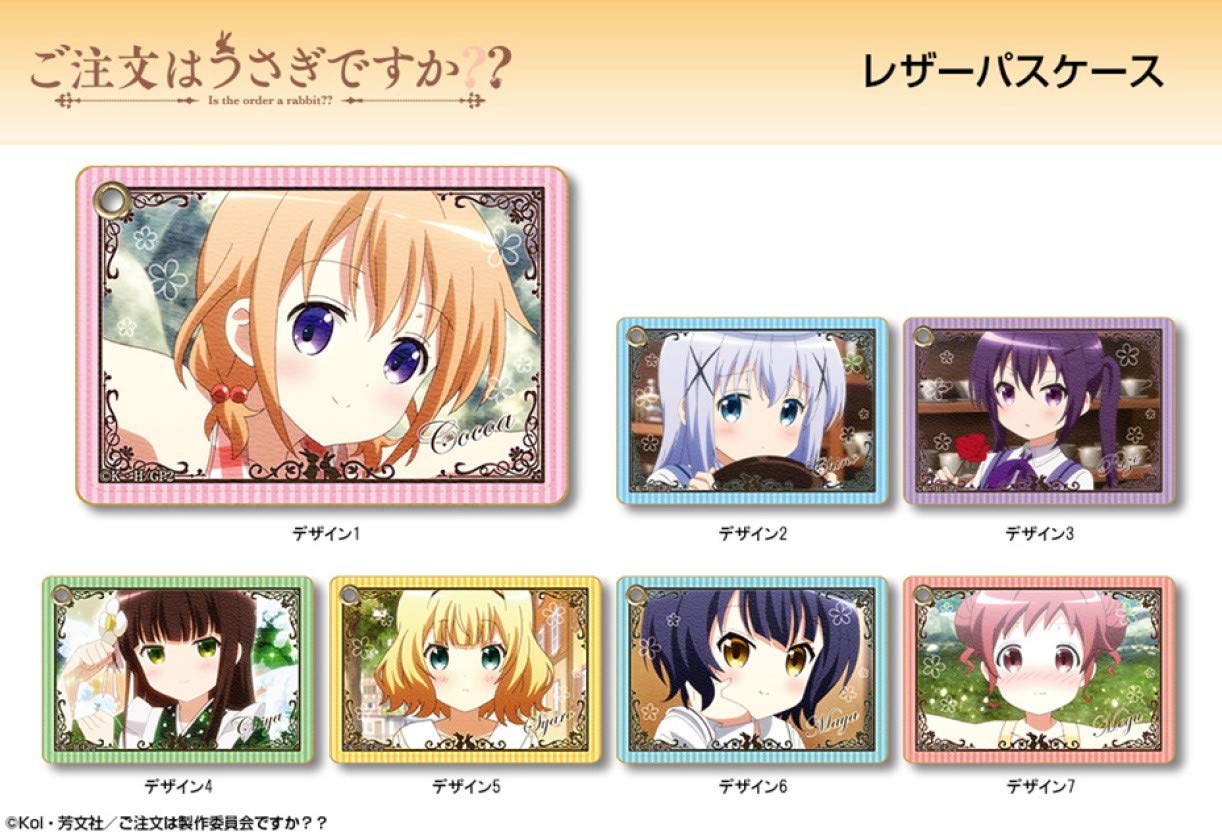 Amazon.co.jp: ご注文はうさぎですか?? レザーパスケース デザイン03 