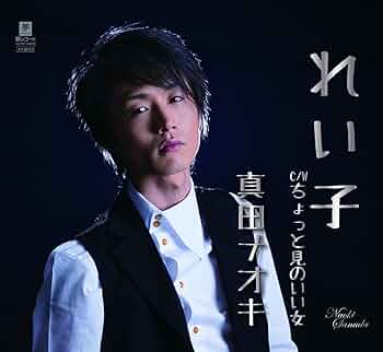 Naomi Kitadaノブミトン Naomi Kitadaノブミトン Amazon.com: Umi Shinonome Side B MF