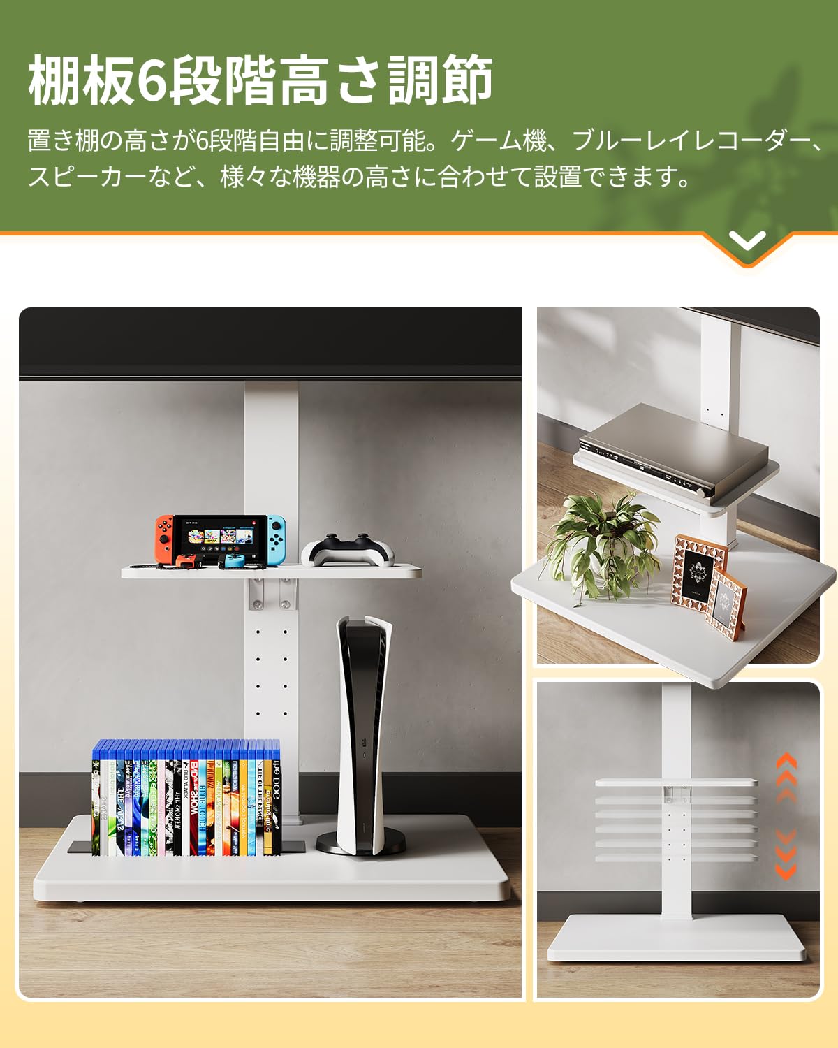 Amazon｜WLIVE テレビスタンド 昇降式 ハンドル式 隠しキャスター 角度