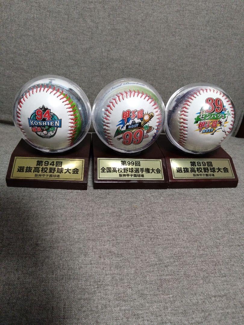 Amazon.co.jp: 甲子園 全国高校野球選手権大会選抜高校野球大会 記念球
