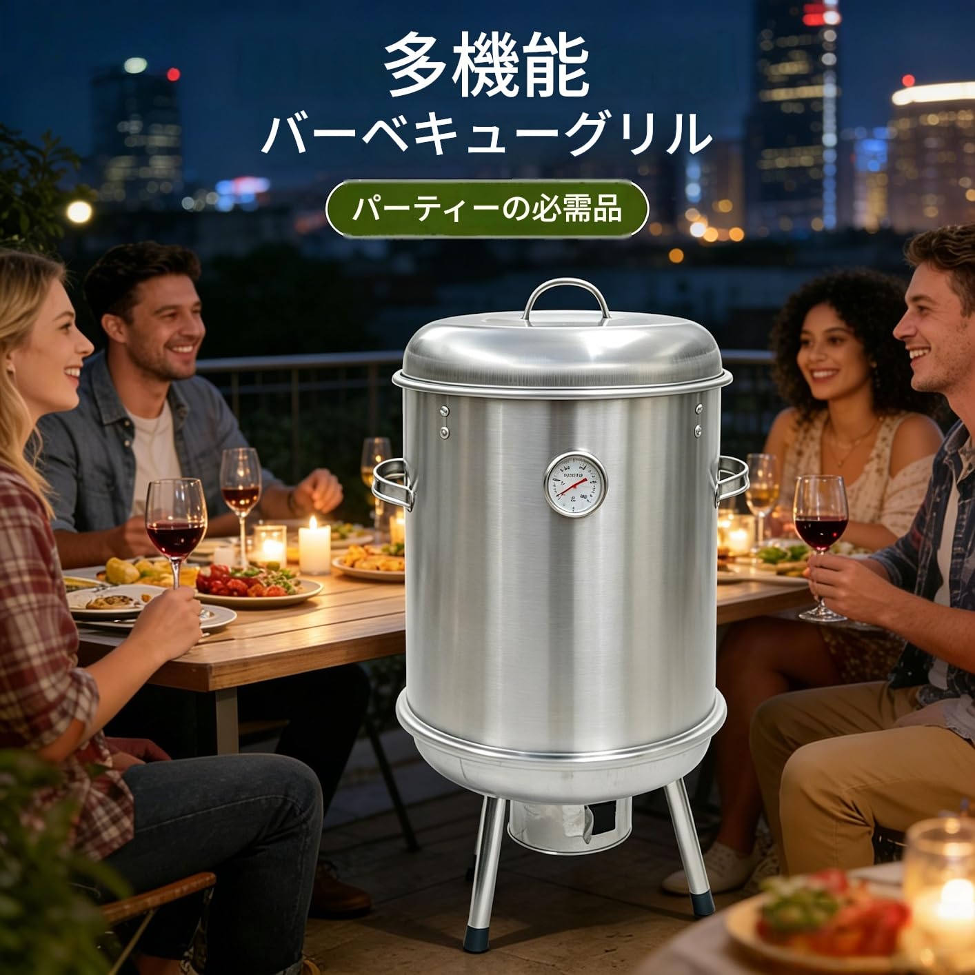 Amazon.co.jp: ZVTW 吊り下げ式燻製グリル SUS430 40型 温度計付き360