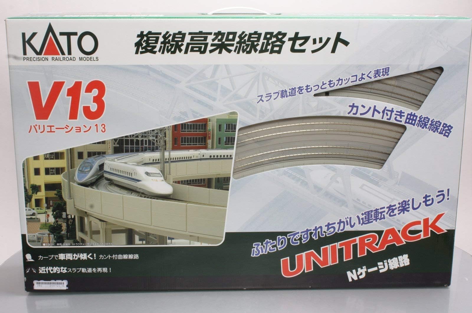 Kato USA Model Train Products V13 UNITRACK Double Track Elevated Loop Set