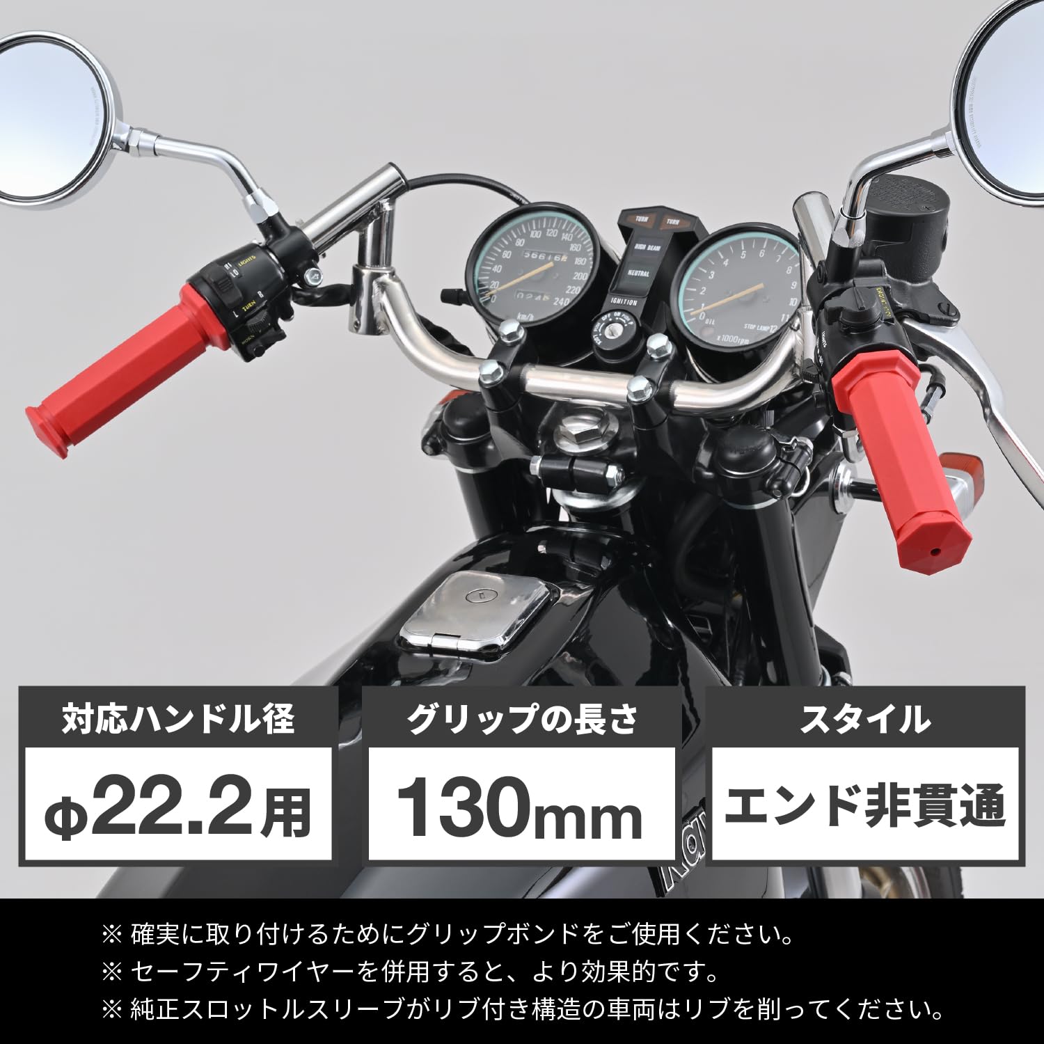 Amazon | デイトナ(Daytona) バイク グリップ ハンドル径φ22.2用 130mm