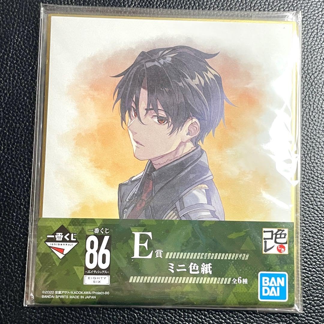 Amazon.co.jp: 86 エイティシックス しらび先生イラスト ミニ色紙 色