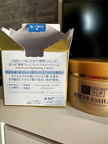 Crema para repetirla