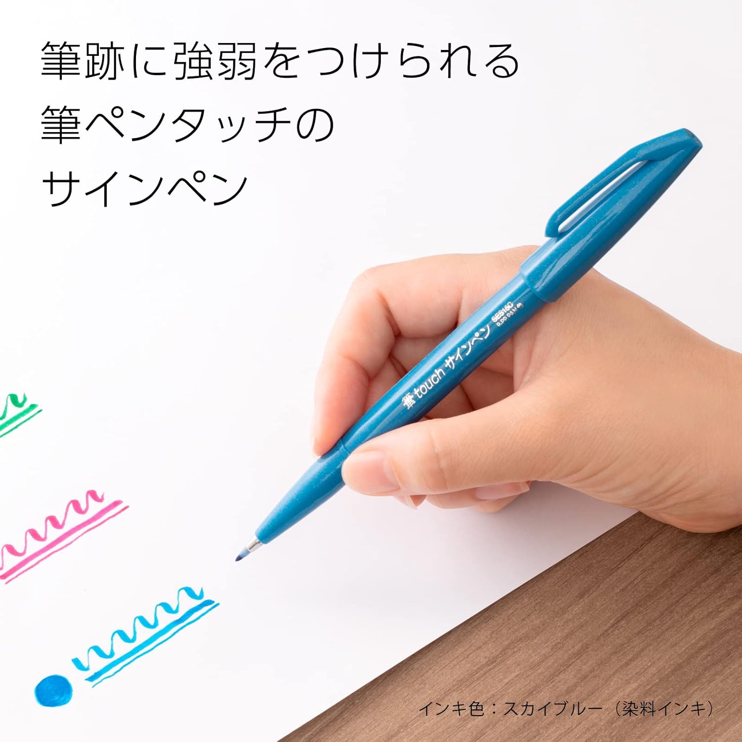 Pentel SES15C-S "Sky Blue Ink" Arts Brush Sign Pen (Pack of 10)