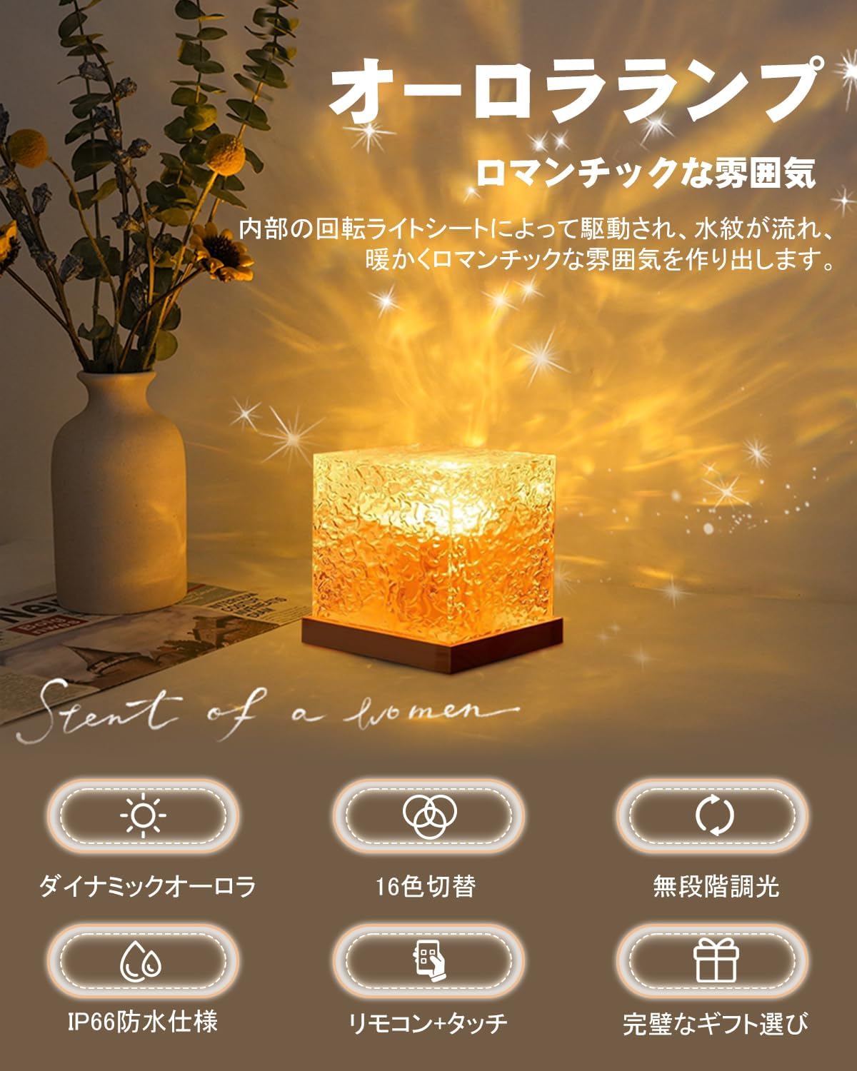 Amazon.co.jp: ナイトライト オーロラランプ 卓上ライト 【led目に