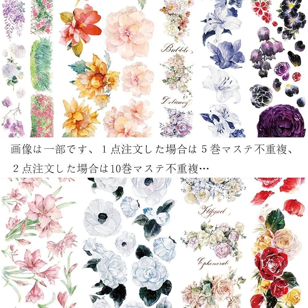 Amazon.co.jp: misakinoya マスキングテープ 特殊インク 美し 花