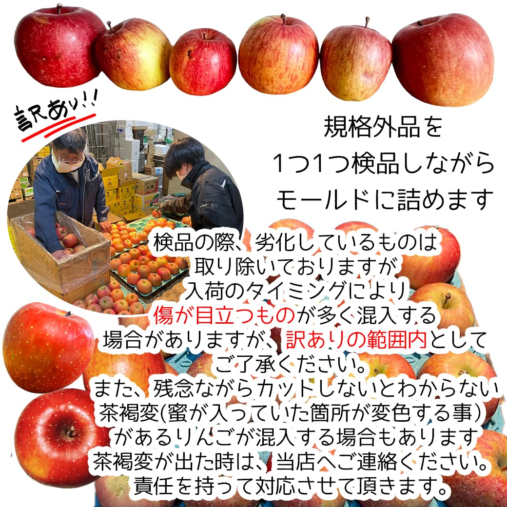 Amazon.co.jp: りんご サンふじ 訳あり 青森県産 ふじ サンフジ さん