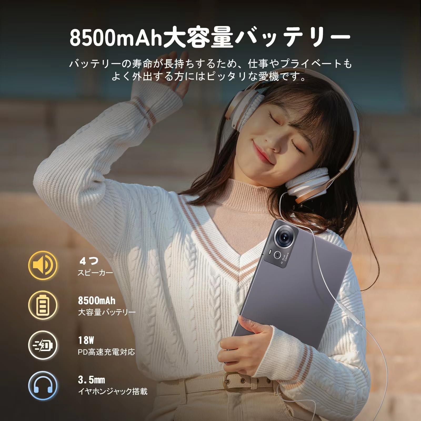 ✨美品✨最新版11インチタブレット✨ AvidPad♡S80 動作確認済み✨ 専用ケース付属！✨最新版11インチタブレット✨ AvidPad♡S80 美品✨