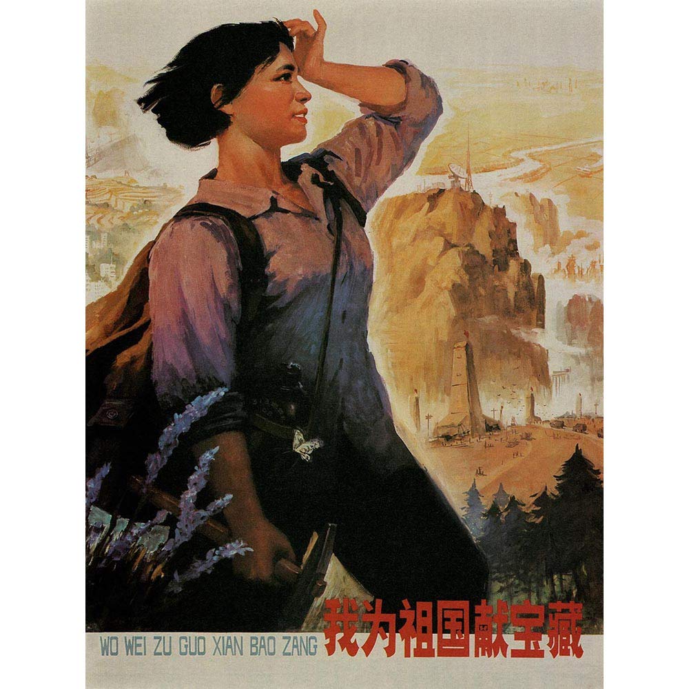 Wee Blue Coo Communism China Industry Mining Woman Art Print Poster Wall Decor 12X16 Inch