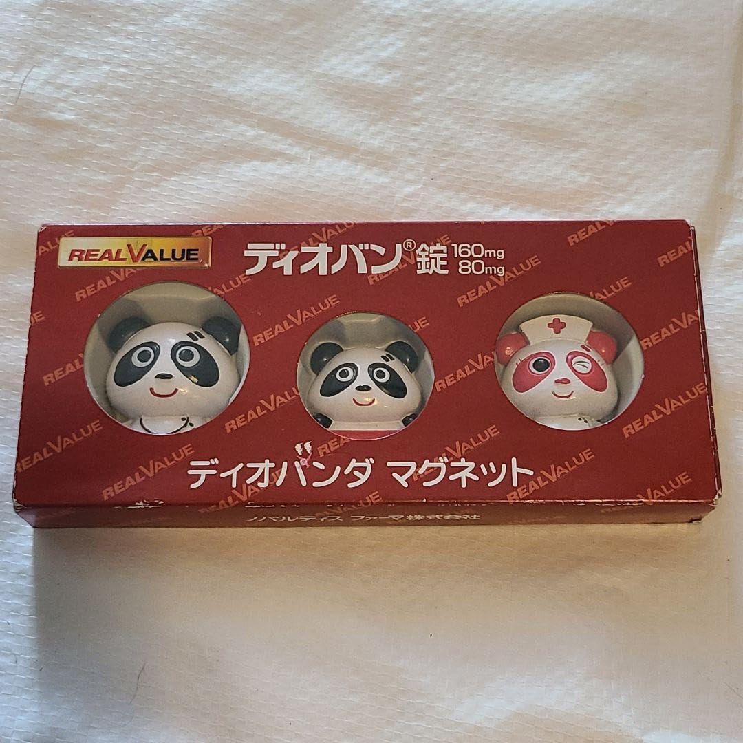Amazon.co.jp: 製薬会社 ディオバン パンダ マグネット3個セット