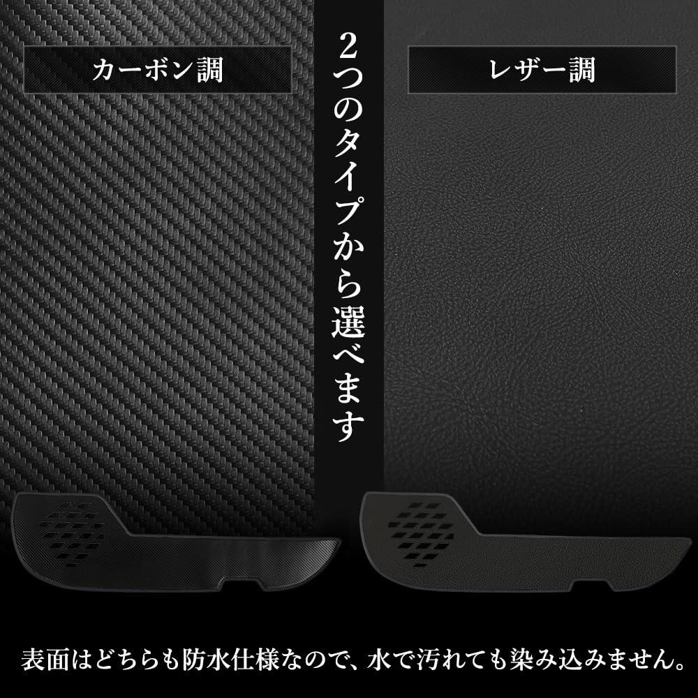 Amazon | YOURS(ユアーズ), クラウンスポーツ 専用 ドアトリムガード