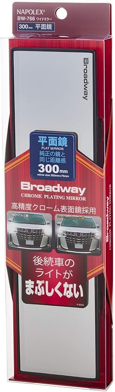 Espelho retrovisor interno NAPOLEX Broadway BW-766 plano com acabamento cromado 300 mm – 1 unidade