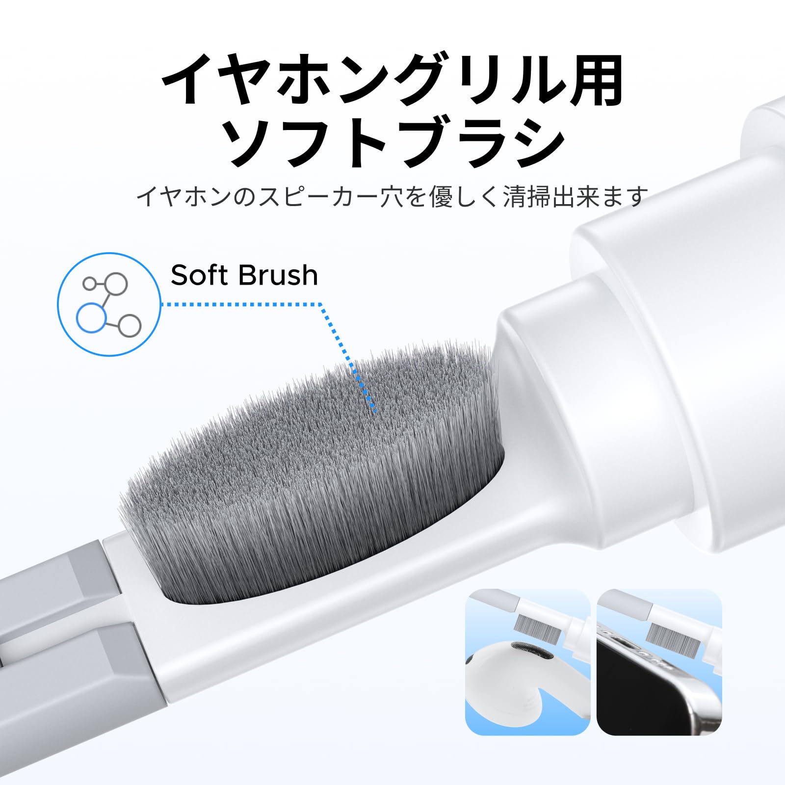 ✨スタイリッシュ✨ イヤホンクリーナーキット 多機能 ブルー 0 Amazon | UGREEN 3-in-1 イヤホン掃除キット Airpods 1/2/3/Pro/Pro2用
