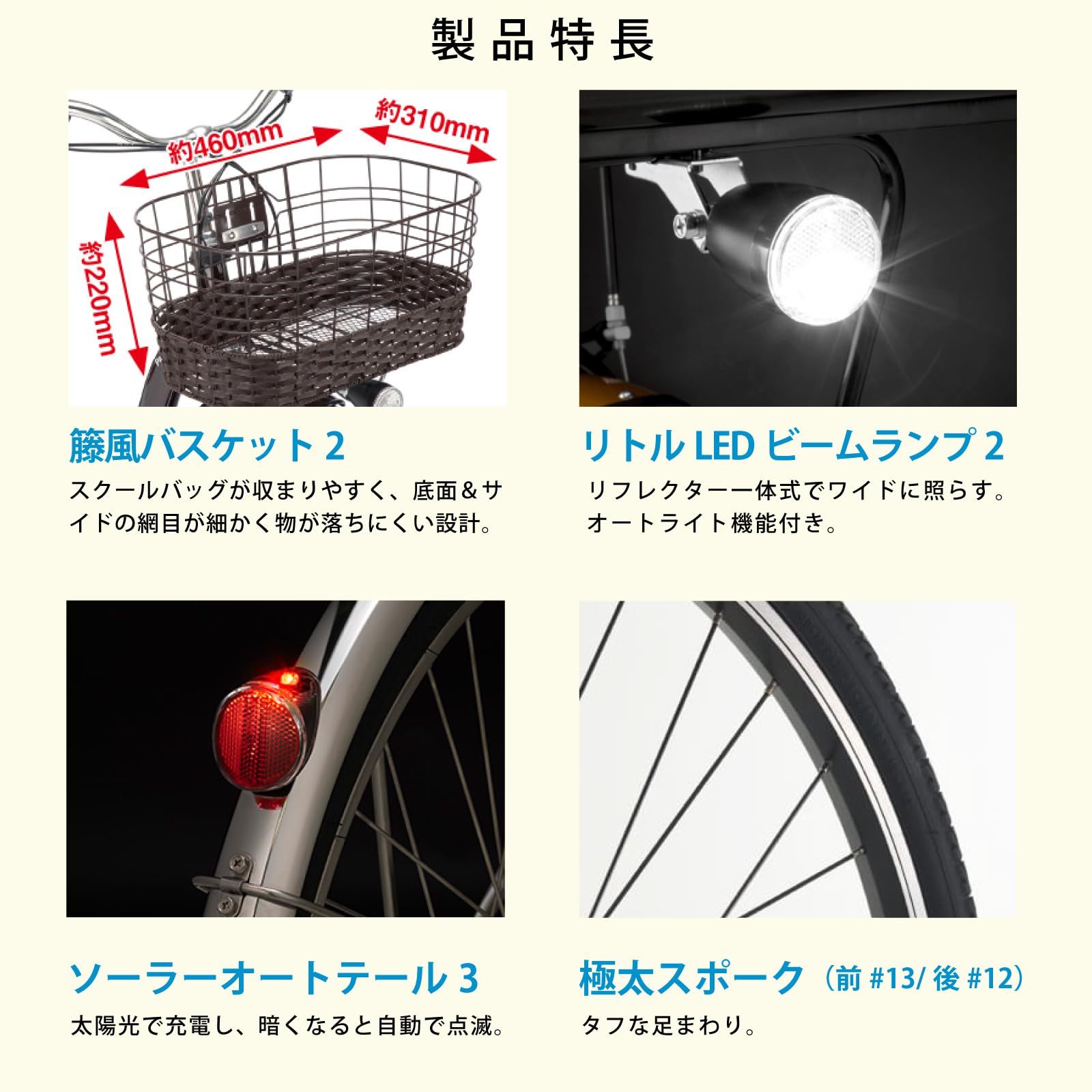 Amazon | 【自転車 完全品|自転車安全整備士点検済】電動自転車