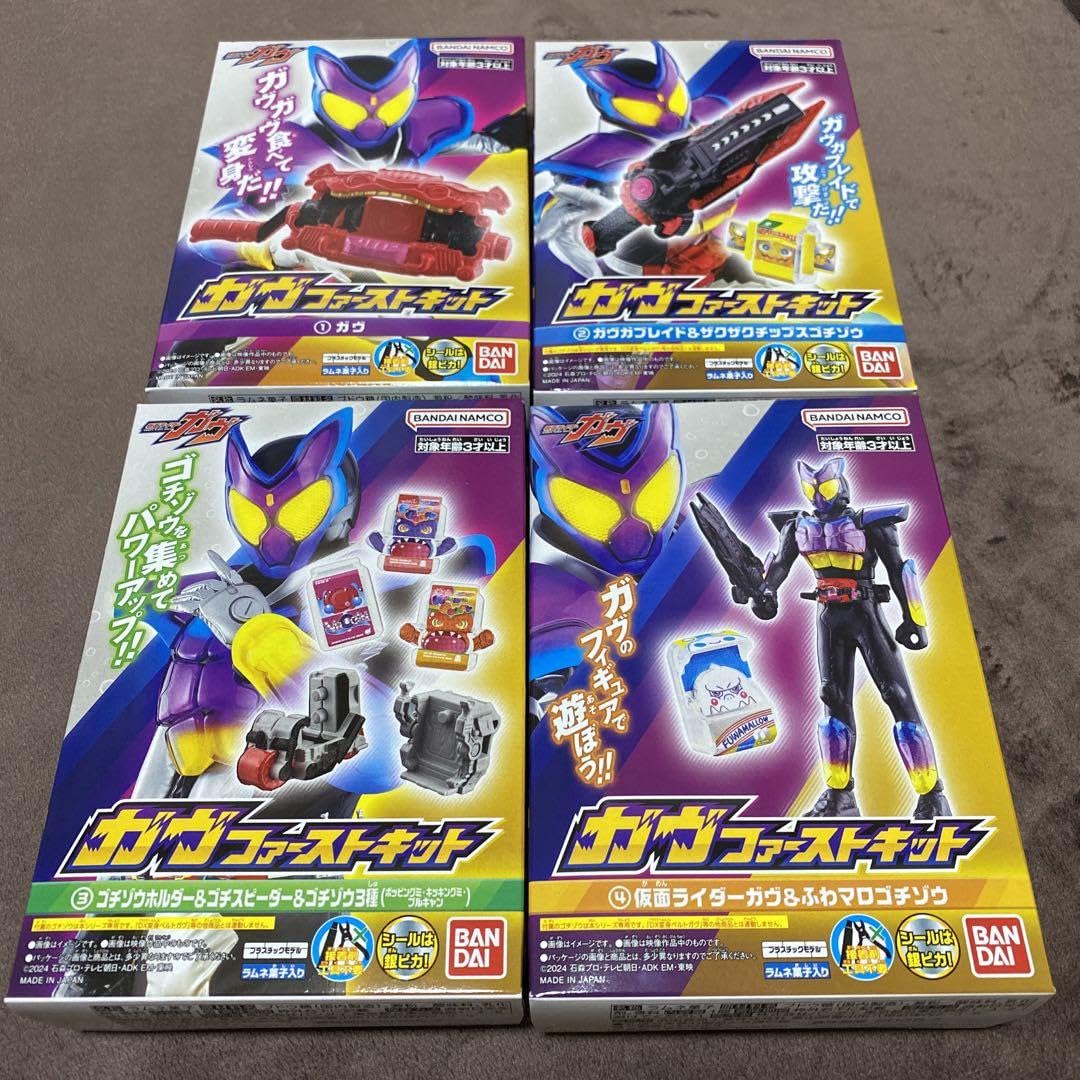 Amazon | 仮面ライダーガウ ガウファーストキット 全4種類フルコンプ 