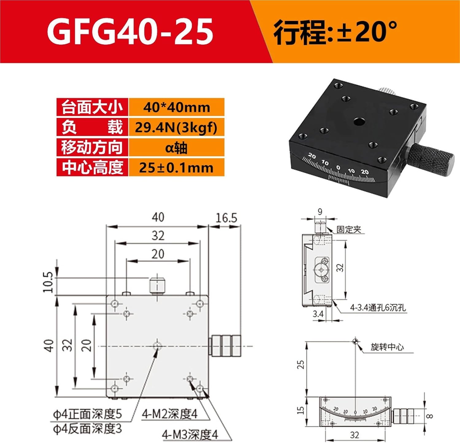 X-axis Angle Tilt Slide Manual Platform XY Axis GFG/GFWG-25/40/60/80 1Pcs(GFG40-25 标尺在左)