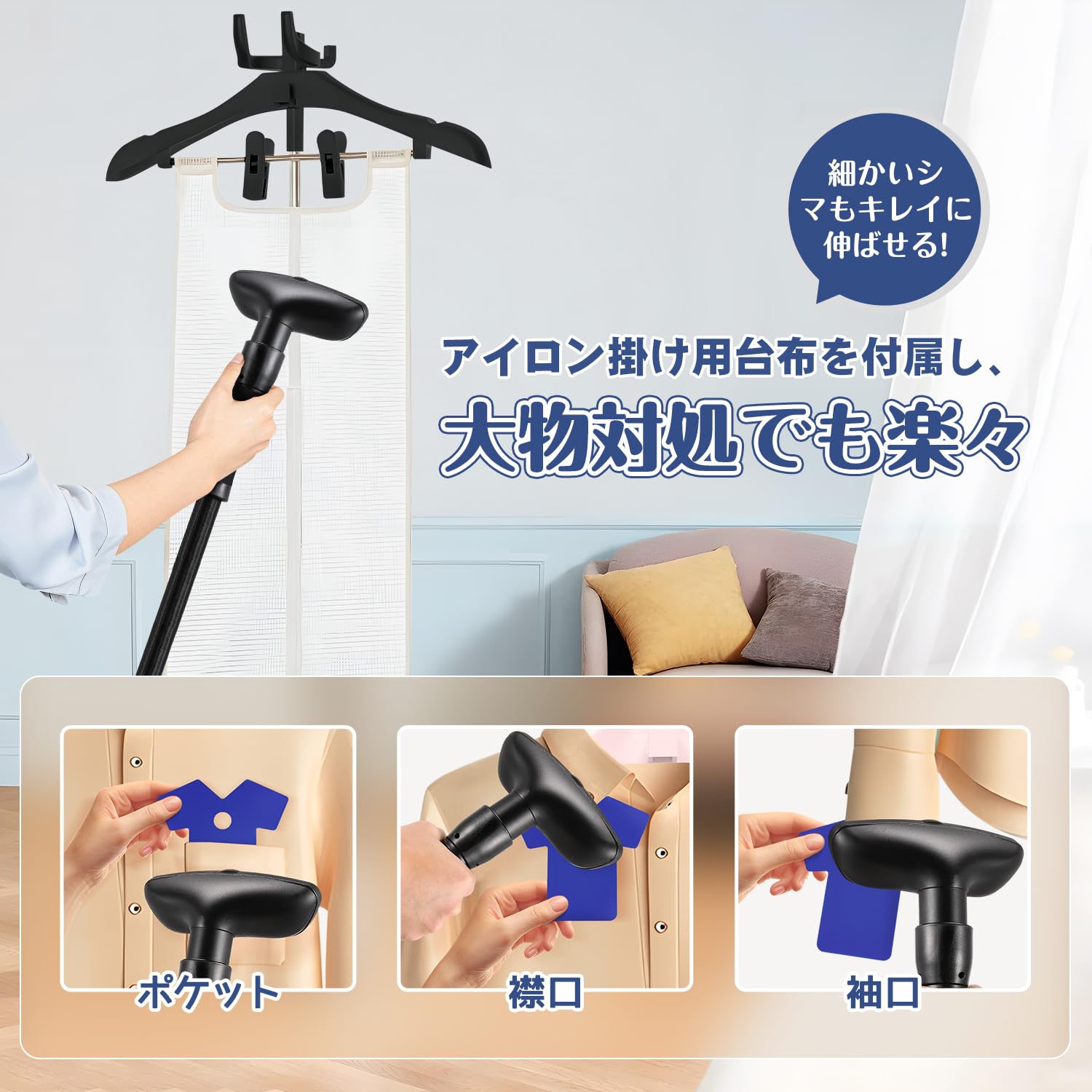 Amazon | Hapyvergo 衣類スチーマー ハンガースチーマー Amazon | Hapyvergo 衣類スチーマー ハンガースチーマー