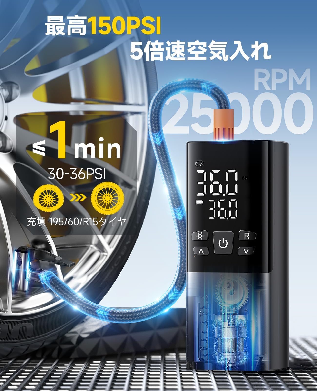 Amazon.co.jp: 自転車 空気入れ 電動空気入れ Rufus注目 バイク 車 仏