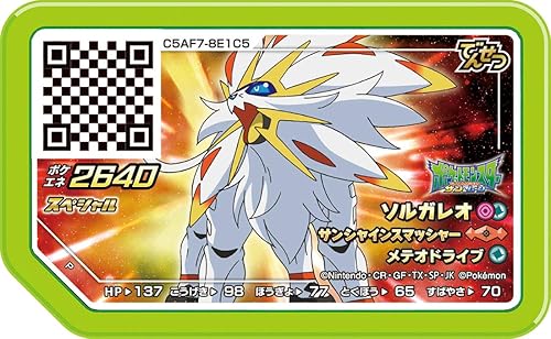 Miniatura 7 de Pokemon Anillo Z Power Sorgueo Set Pocket Monster Sun Moon