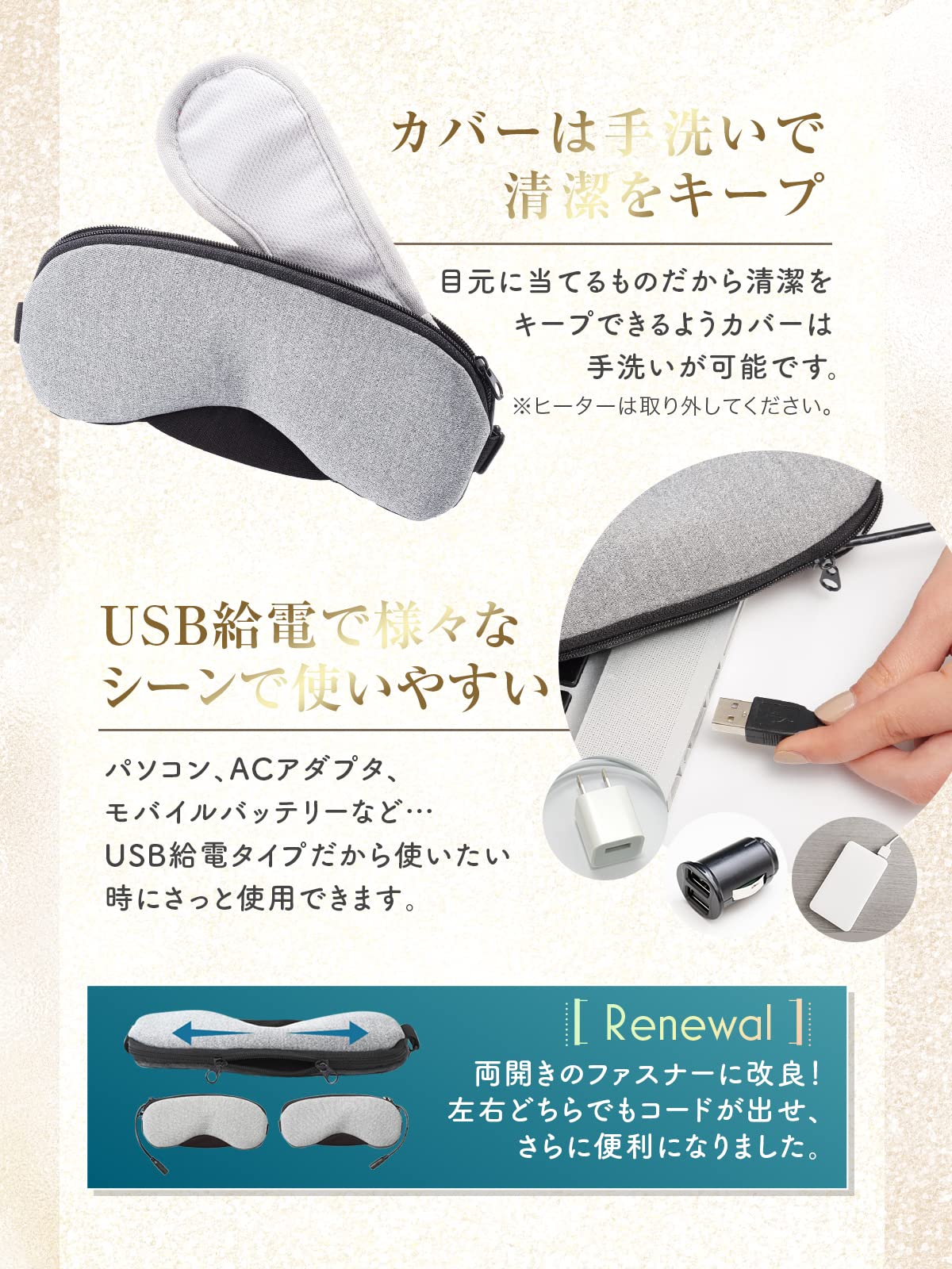 Amazon | You&Me ホットアイマスク USBアイマスク 繰り返し 温度